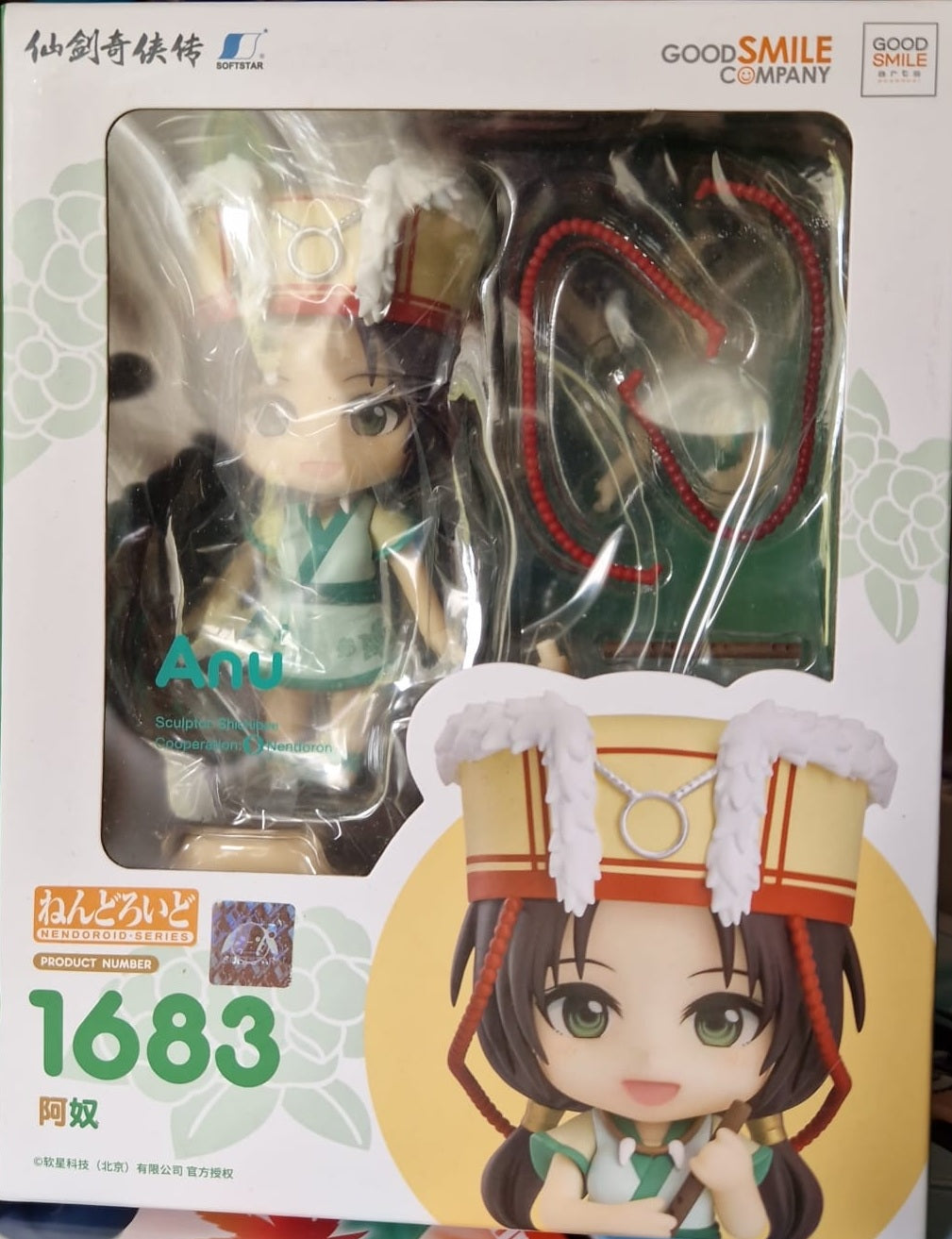 Nendoroid 1683 – Anu