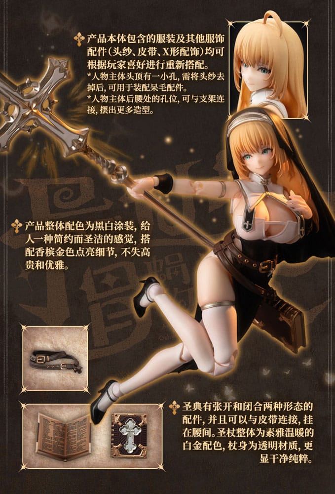 Original Character Actionfigur Kit 1/12 RPG-02 Sister Muse Asdo 15 cm
