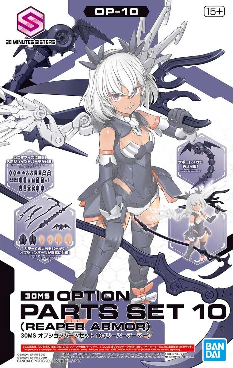 30MS OP-10 Option Parts Set 10 (Reaper Armor)