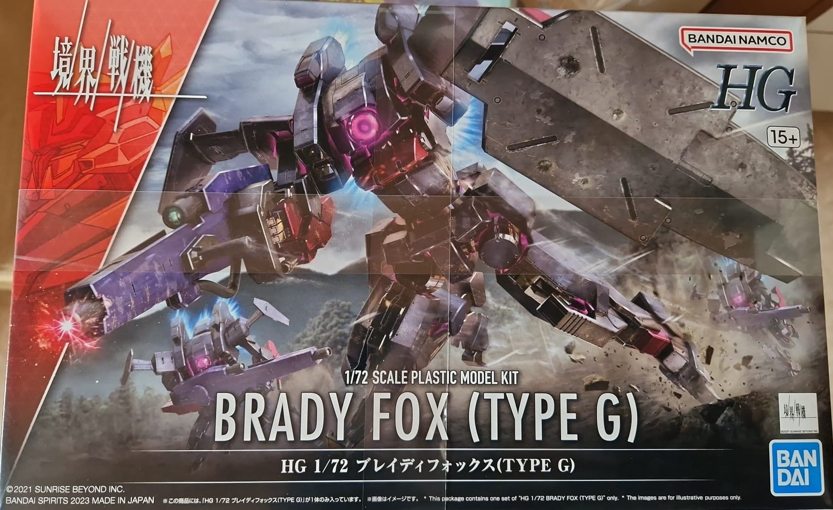 HG BRADY FOX TYPE G 1/72