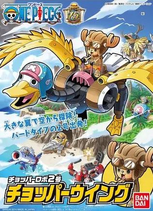 ONE PIECE CHOPPER ROBOT #2 CHOPPER WING