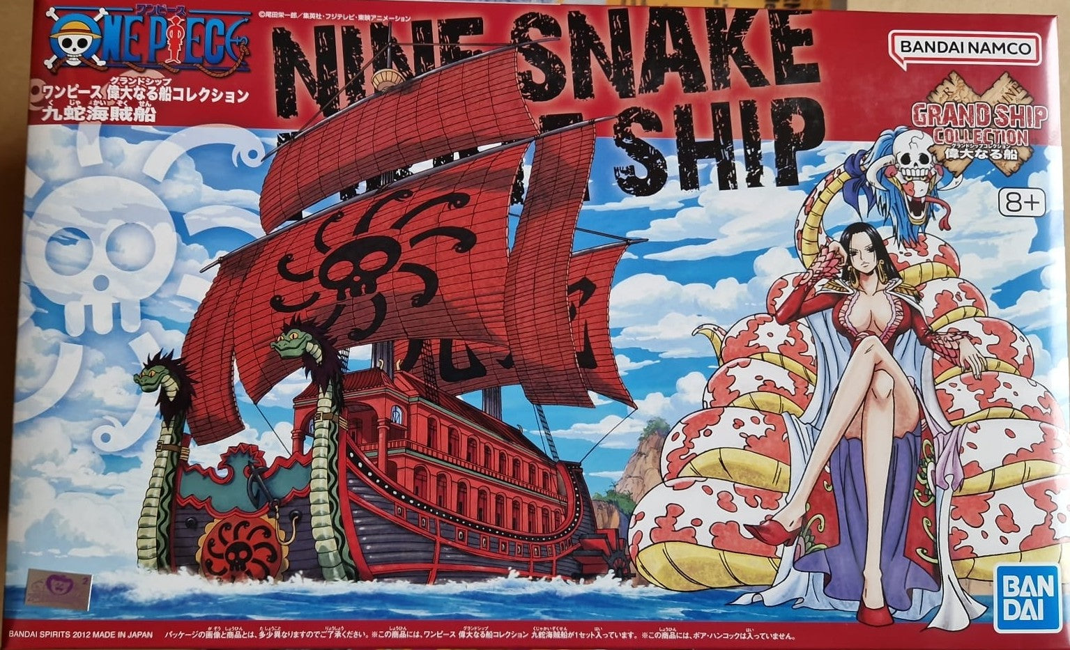 ONE PIECE GRAND SHIP COLL SNAKE SHIP