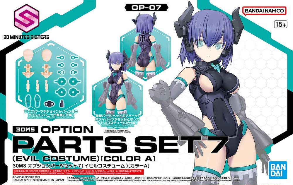 30MS OP-07 Option Parts Set 7 (Evil Costume) (Color A
