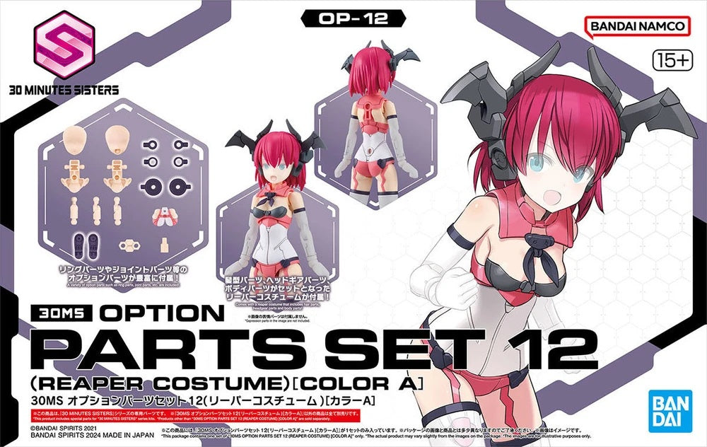 30MS OP-12 Option Parts Set 12 (Reaper Costume) (Color A)