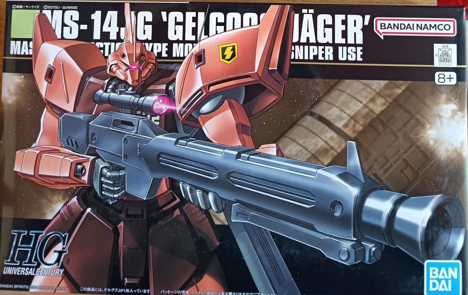 HGUC GELGOOG JÄGER 1/144