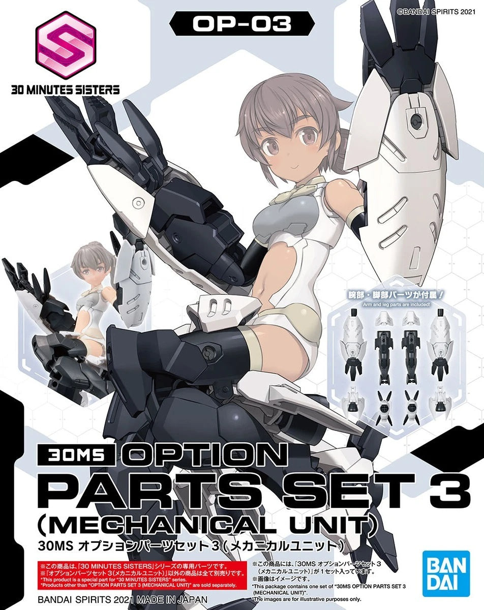 30MS OP-03 Option Parts Set 3 (Mechanical Unit)