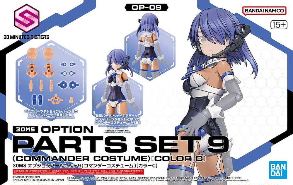 30MS OP-09 Option Parts Set 9 (Commander Costume) (Color C)