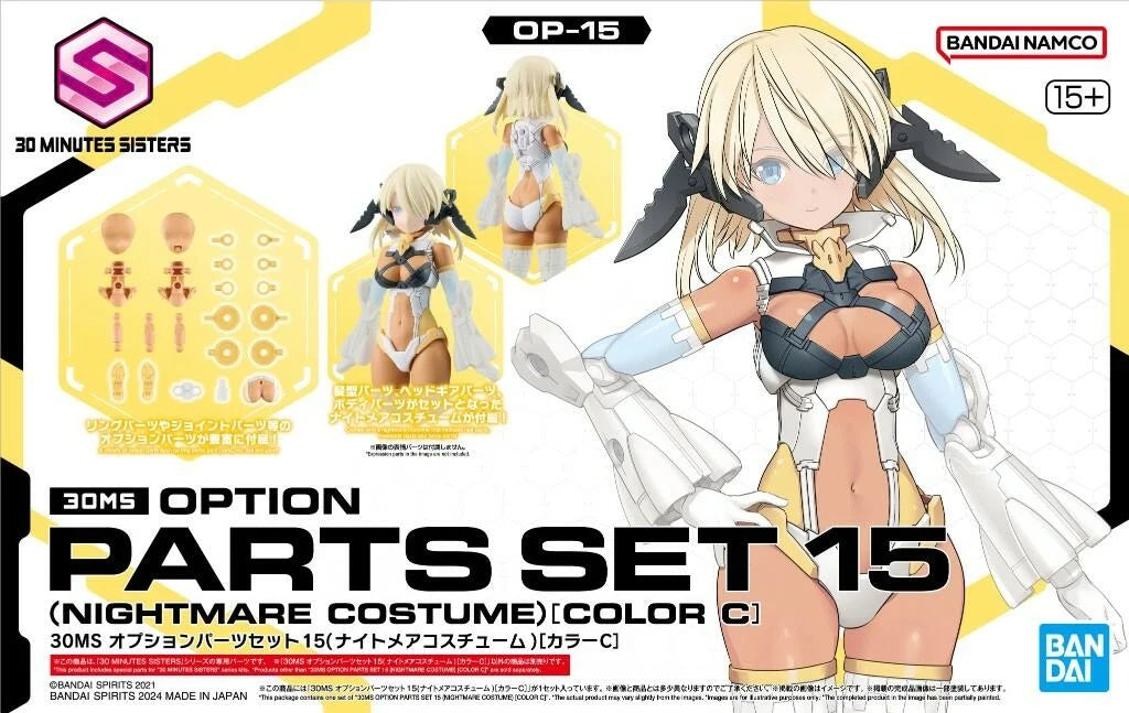 30MS OP-15 Option Parts Set 15 (Nightmare Costume) (Color C)