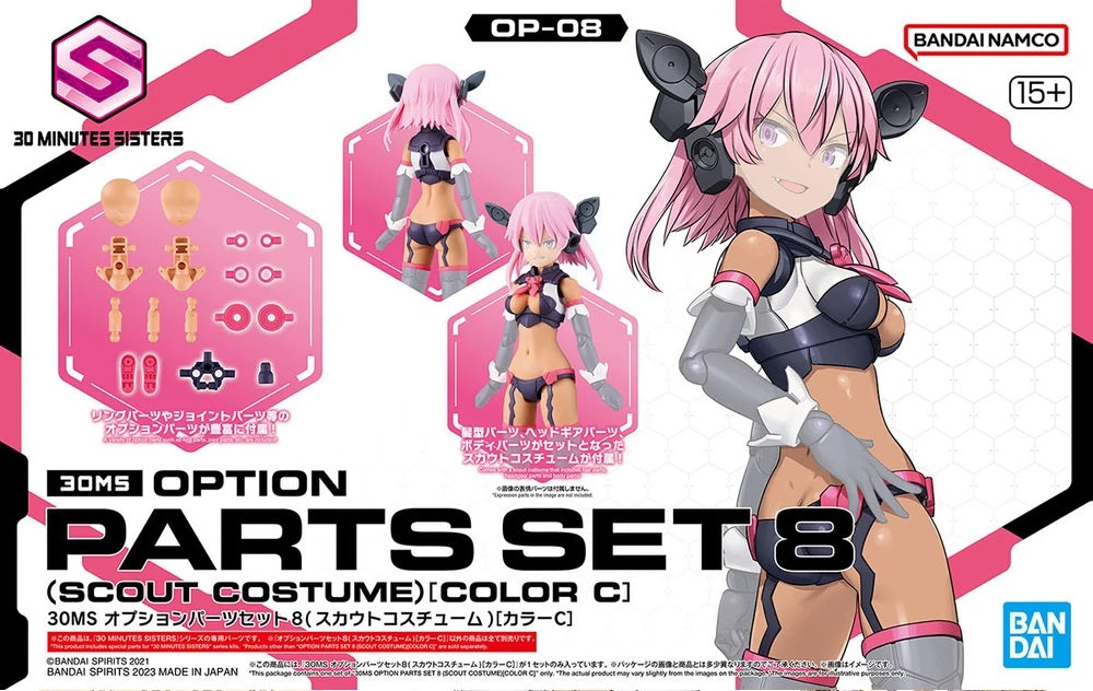 30MS OP-08 Option Parts Set 8 (Scout Costume) (Color C)