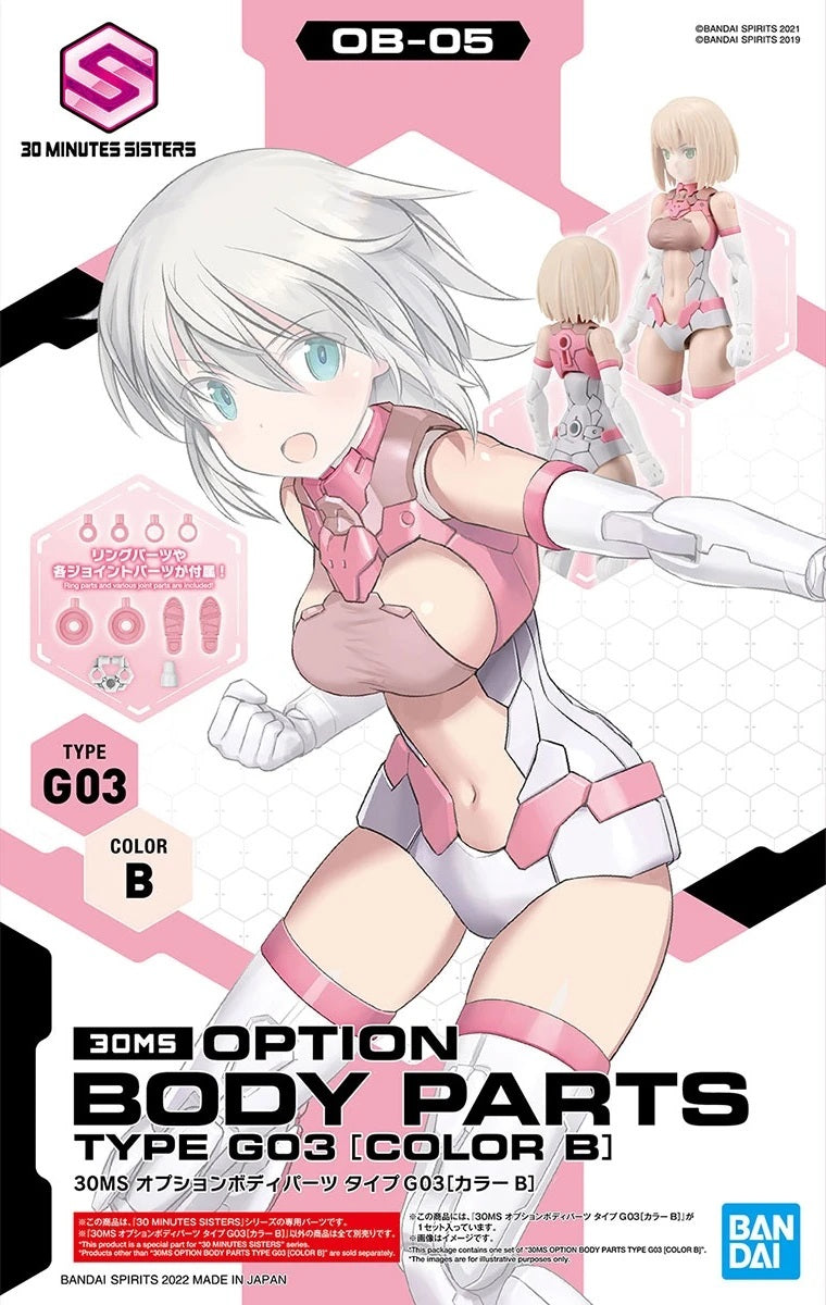 30MS OB-05 Option Body Parts Type G03 (Color B)