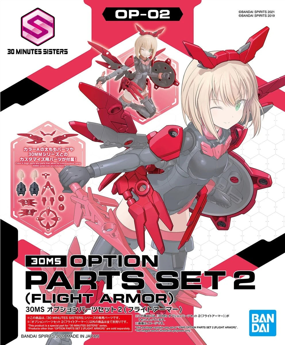 30MS OP-02 Option Parts Set 2 (Flight Armor)