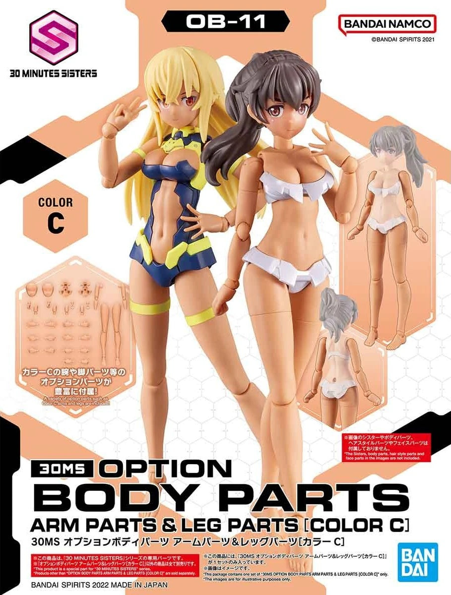 30MS OB-11 Option Body Parts Arm Parts & Leg Parts (Color C)