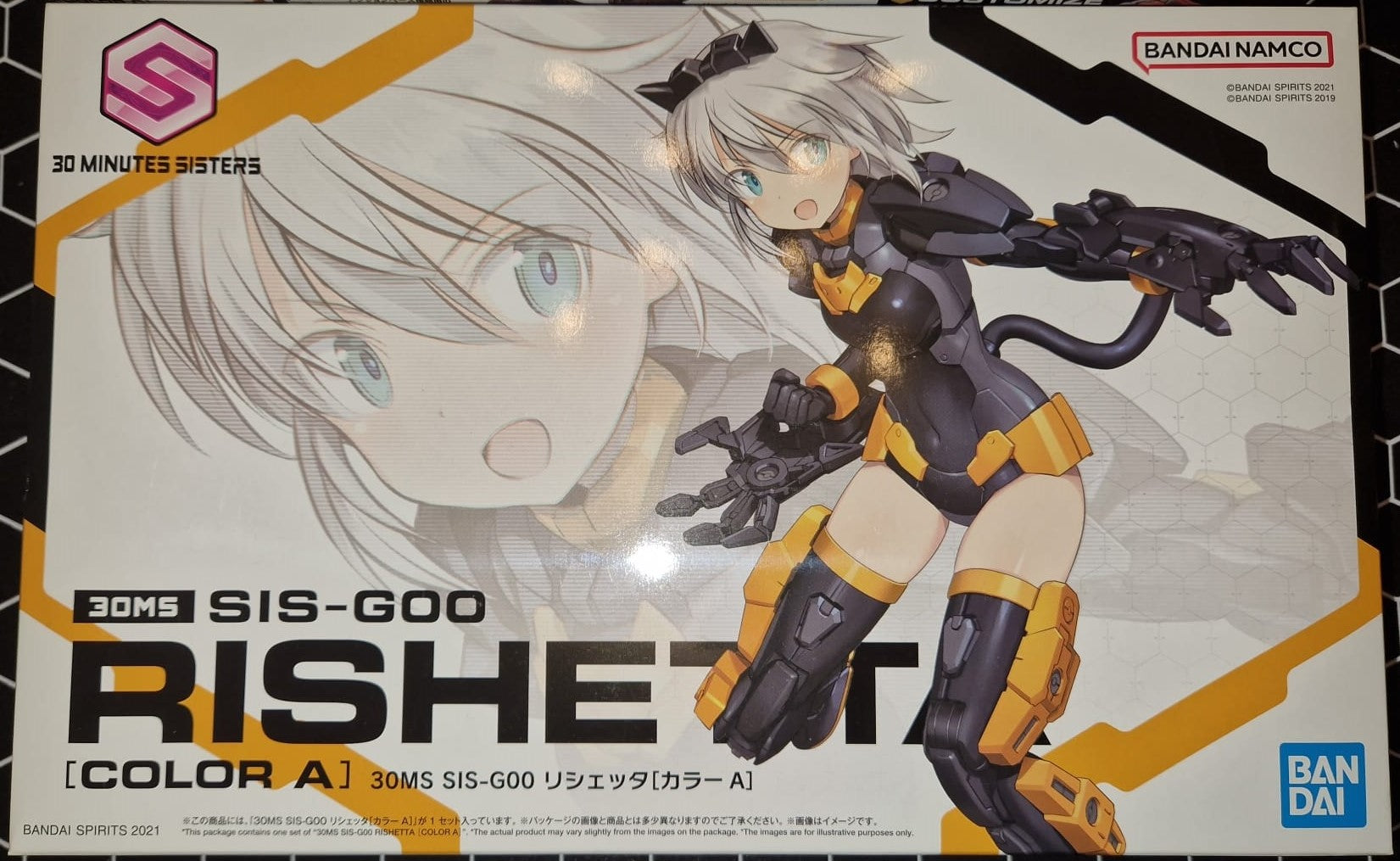 30 MS SIS-G00 Rishetta (Color A)