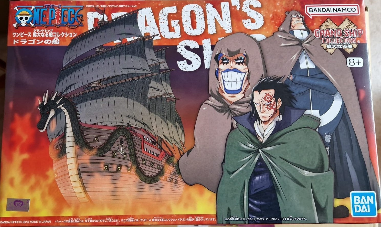 ONE PIECE GRAND SHIP COLL DRAGON SHIP