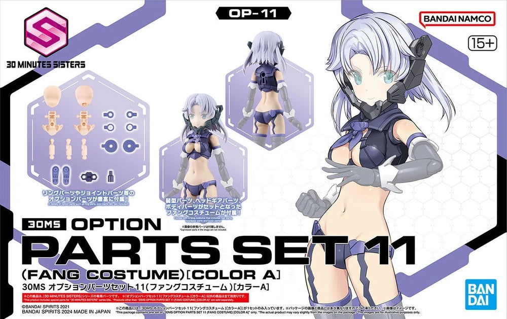 30MS OP-11 Option Parts Set 11 (Fang Costume) (color A)