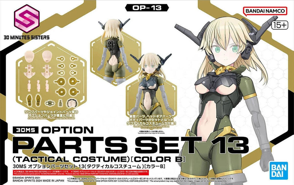 30MS OP-13 Option Parts Set 13 (Tactical Costume) (Color B)