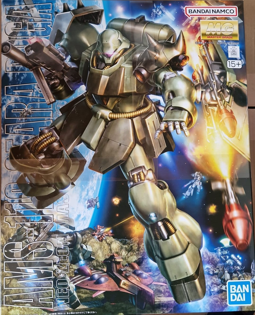 MG Geara Doga 1/100