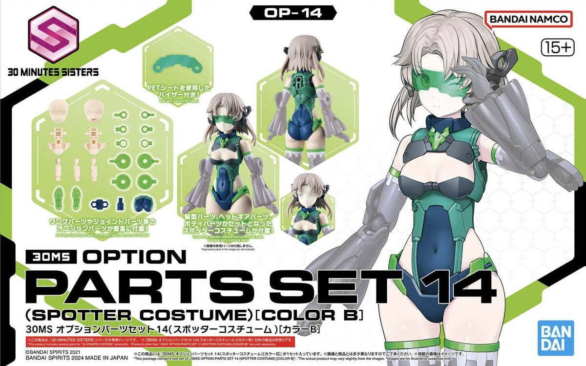 30MS OP-14 Option Parts Set 14 (Spotter Costume) (Color B)