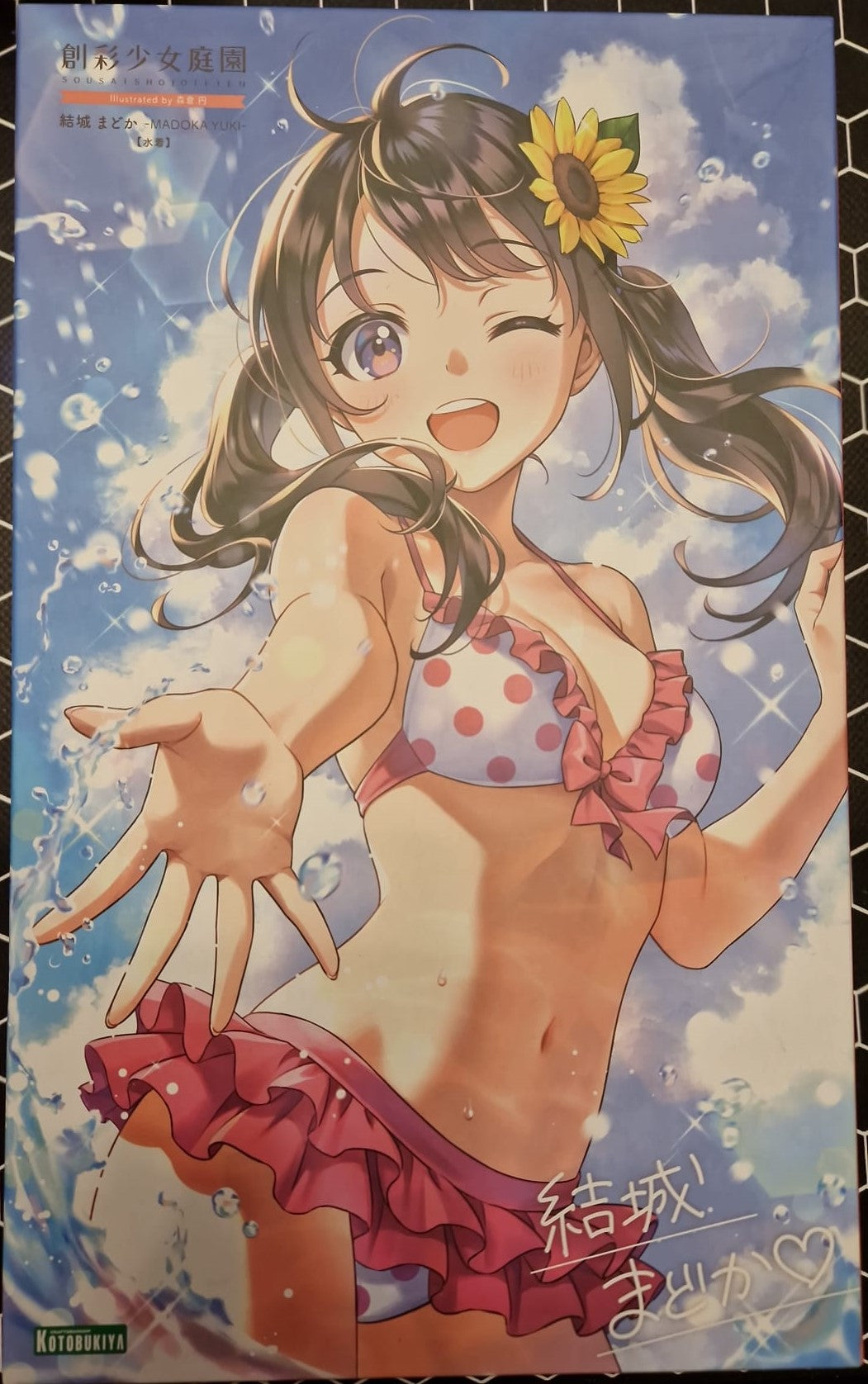 Sousai Shojo Teien: Madoka Yuki (Swim Style)