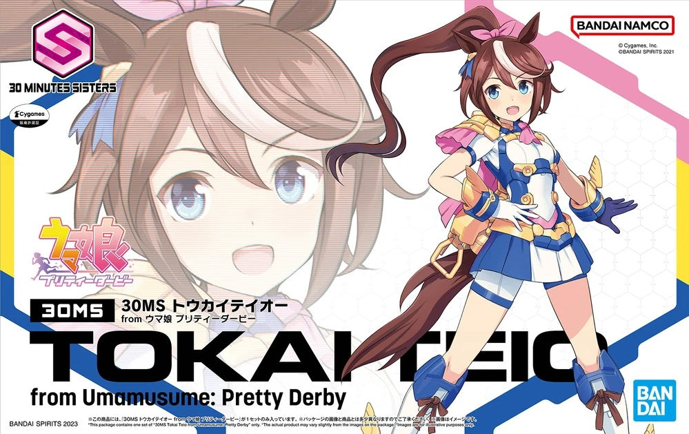 30MS Uma Musume Pretty Derby Tokai Teio