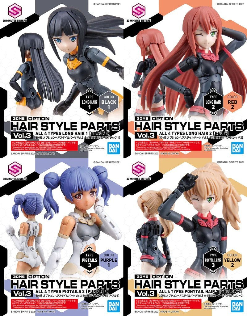 30MS Option Hair Style Parts Vol.3 All 4 Types