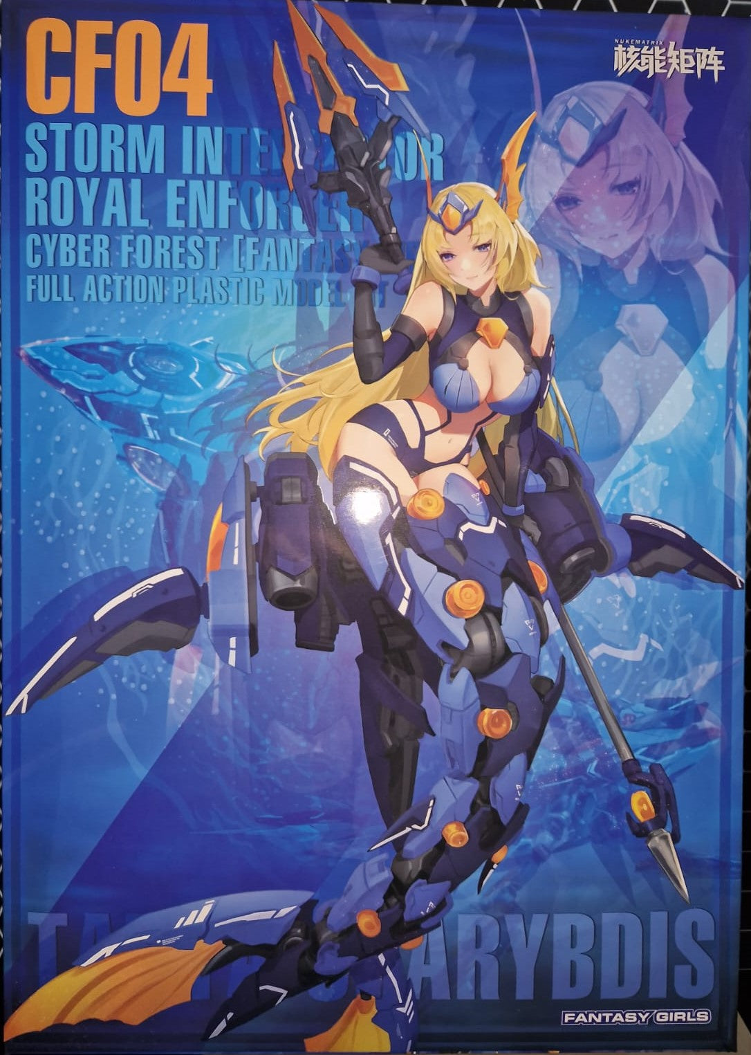 Cyber Forest – Storm Interceptor Royal Enforcer