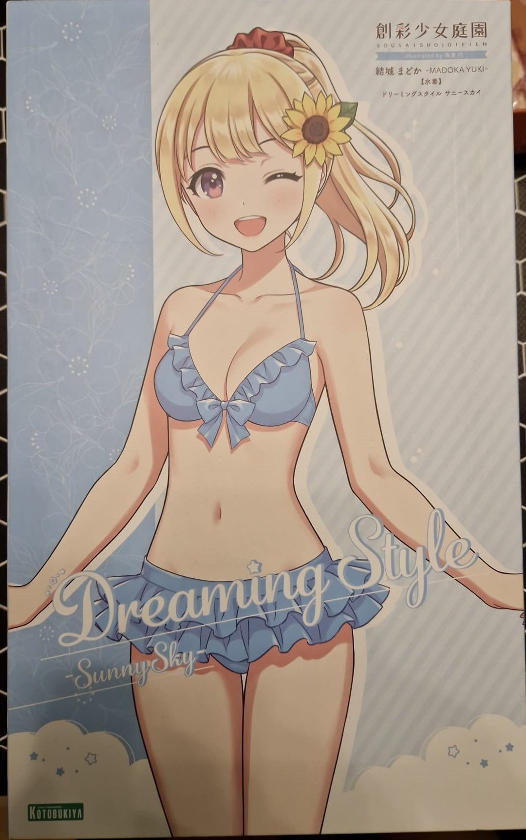 Sousai Shojo Teien Yuki Madoka [Swimsuit] Sunny Sky