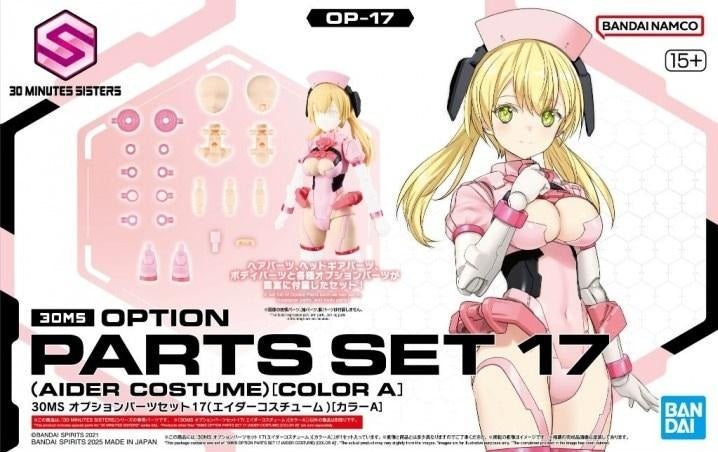 30MS OP-17 Option Parts Set 17 (Aider Costume) (Color A)