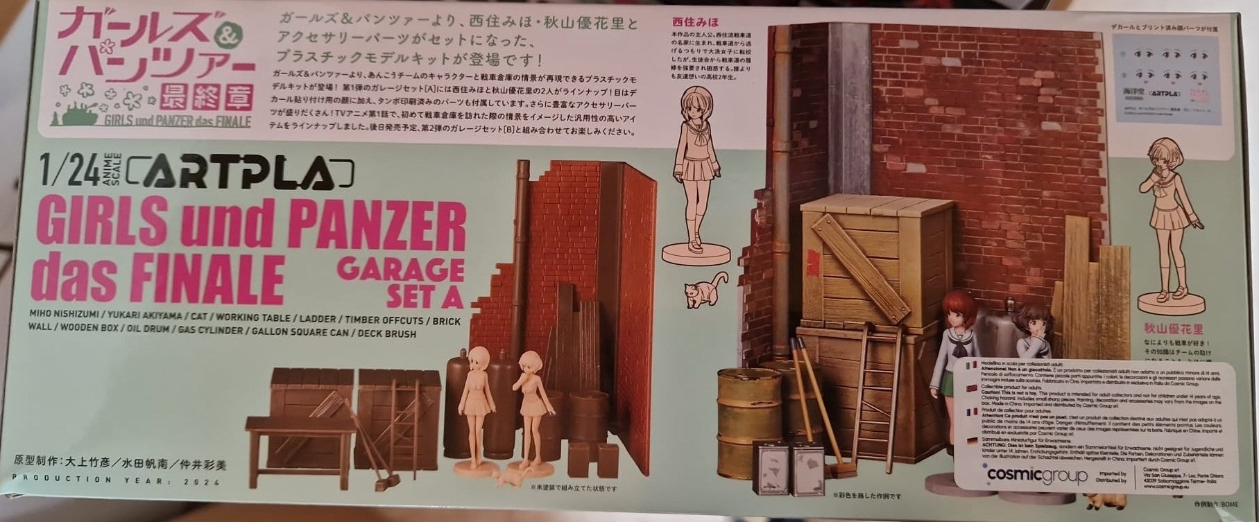 GIRLS UND PANZER GARAGE SET A ARTPLA MK