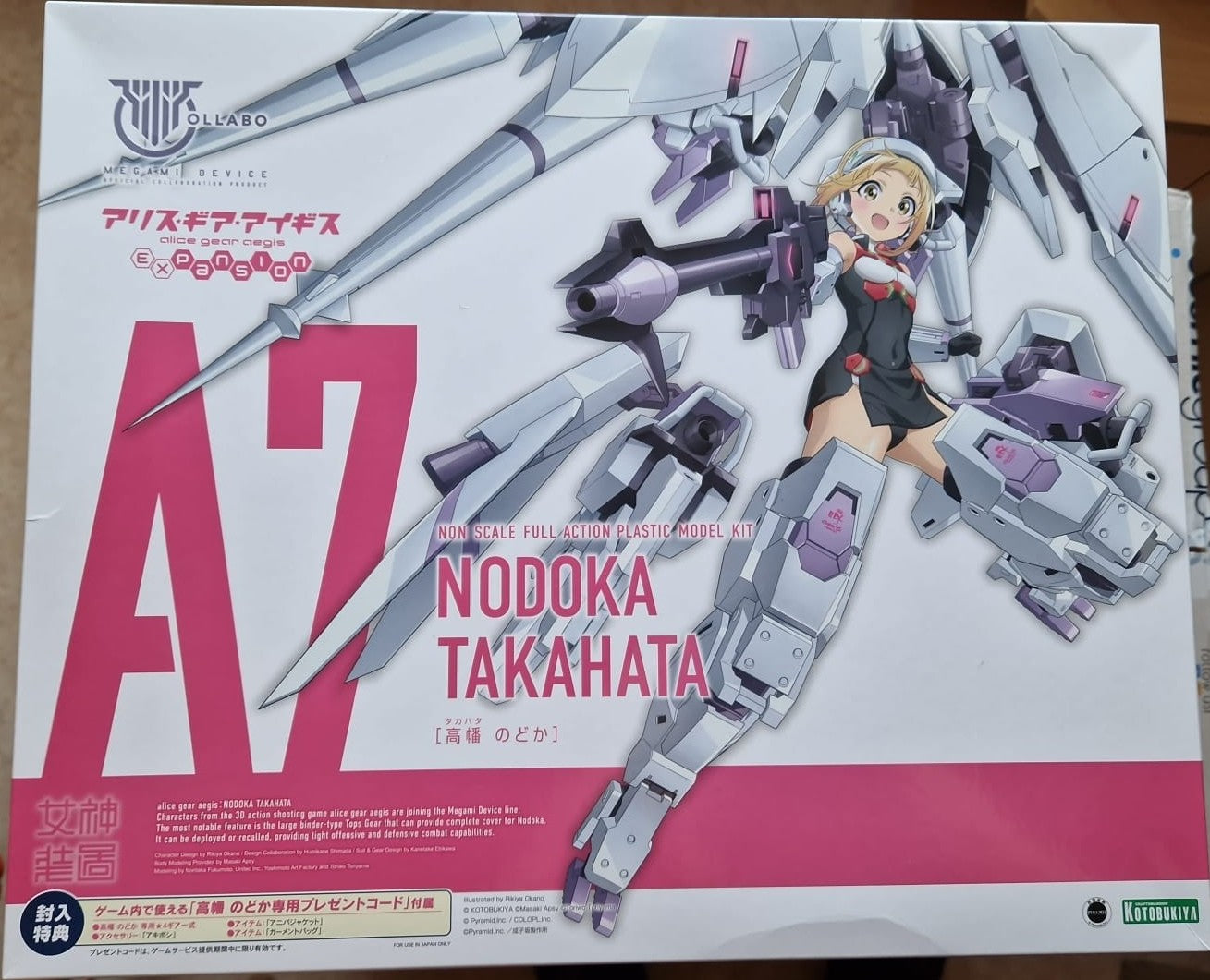 Alice Gear Aegis Megami Device Plastic Model Kit Nodoka Takahata 20cm