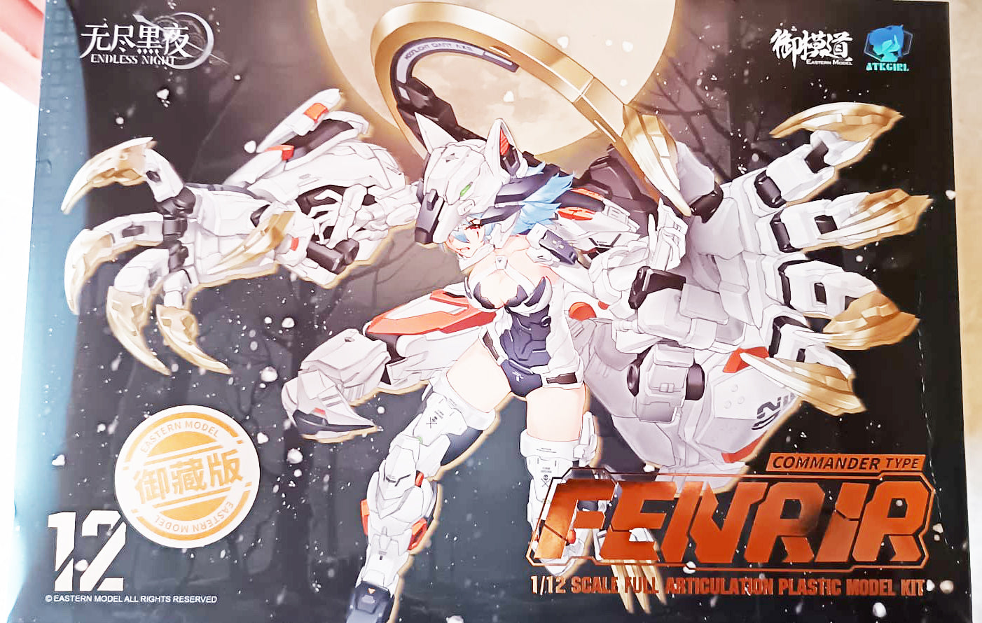 A.T.K. Girl #12 Fenrir (Commander Type)