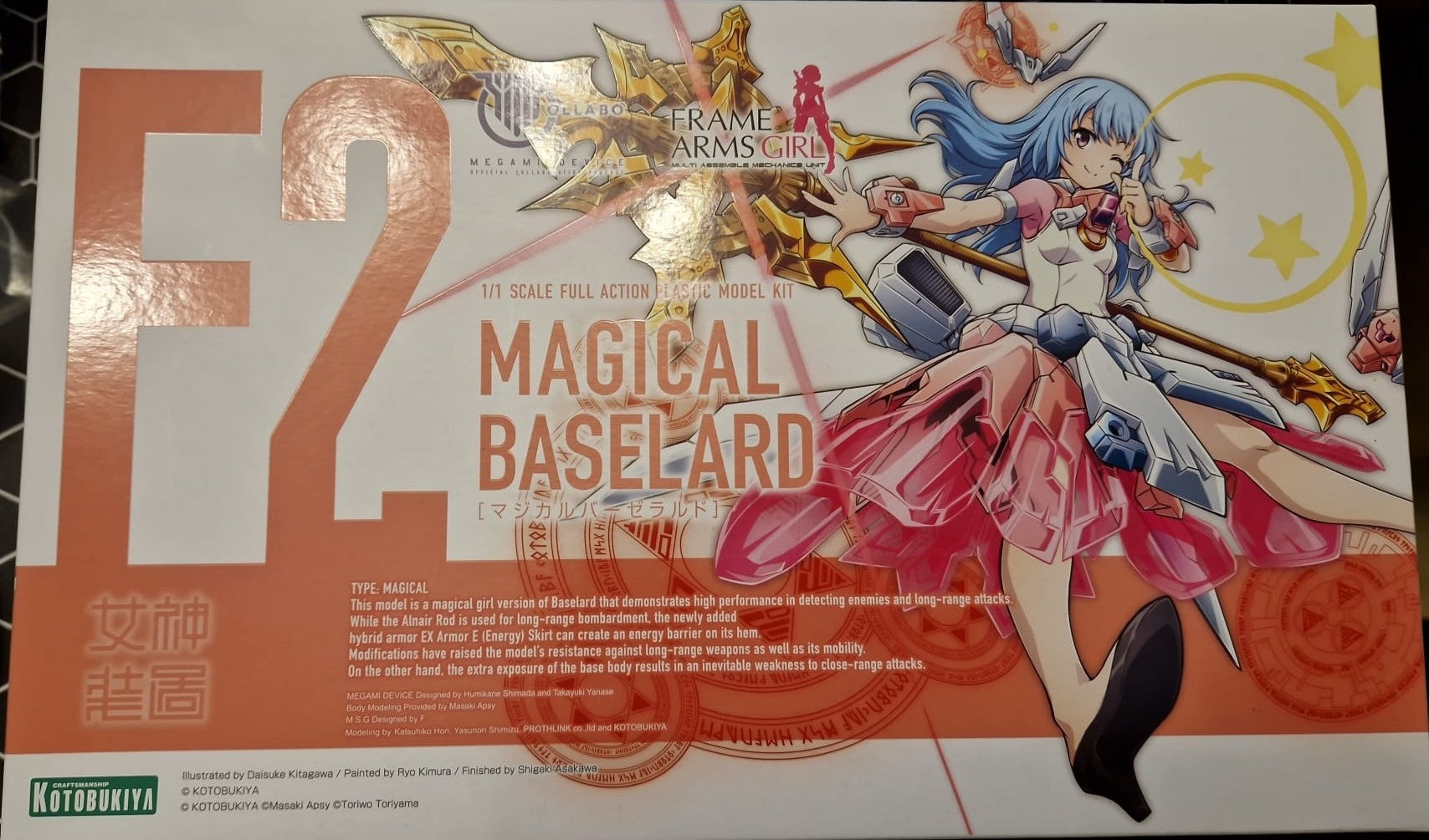 Megami Device Magical Baselard