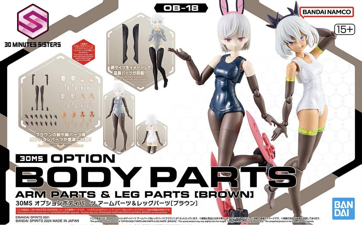 30MS OB-18 Option Body Parts Arm Parts & Leg Part (Brown)