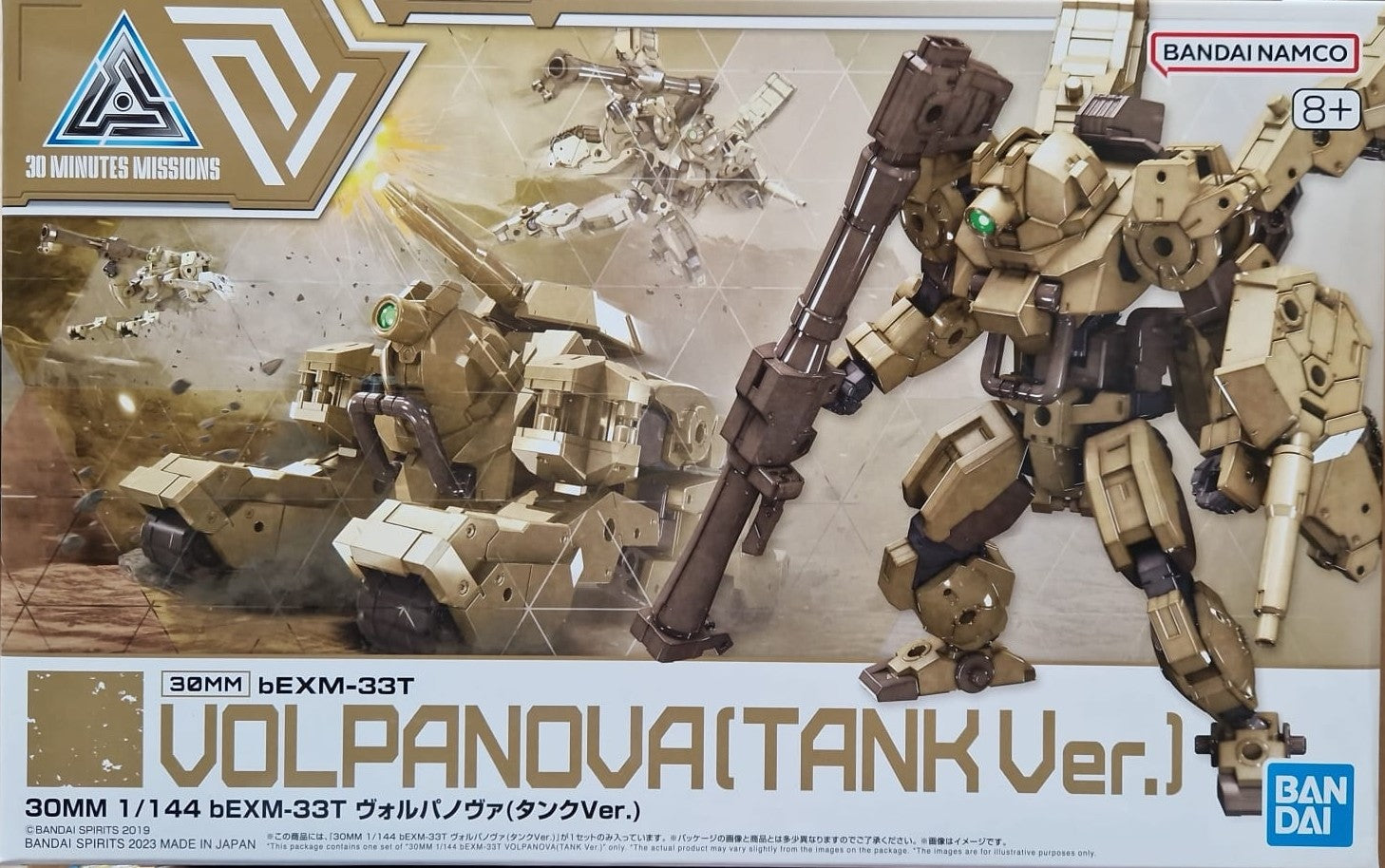 30MM BEXM-33T VOLPANOVA TANK 1/144