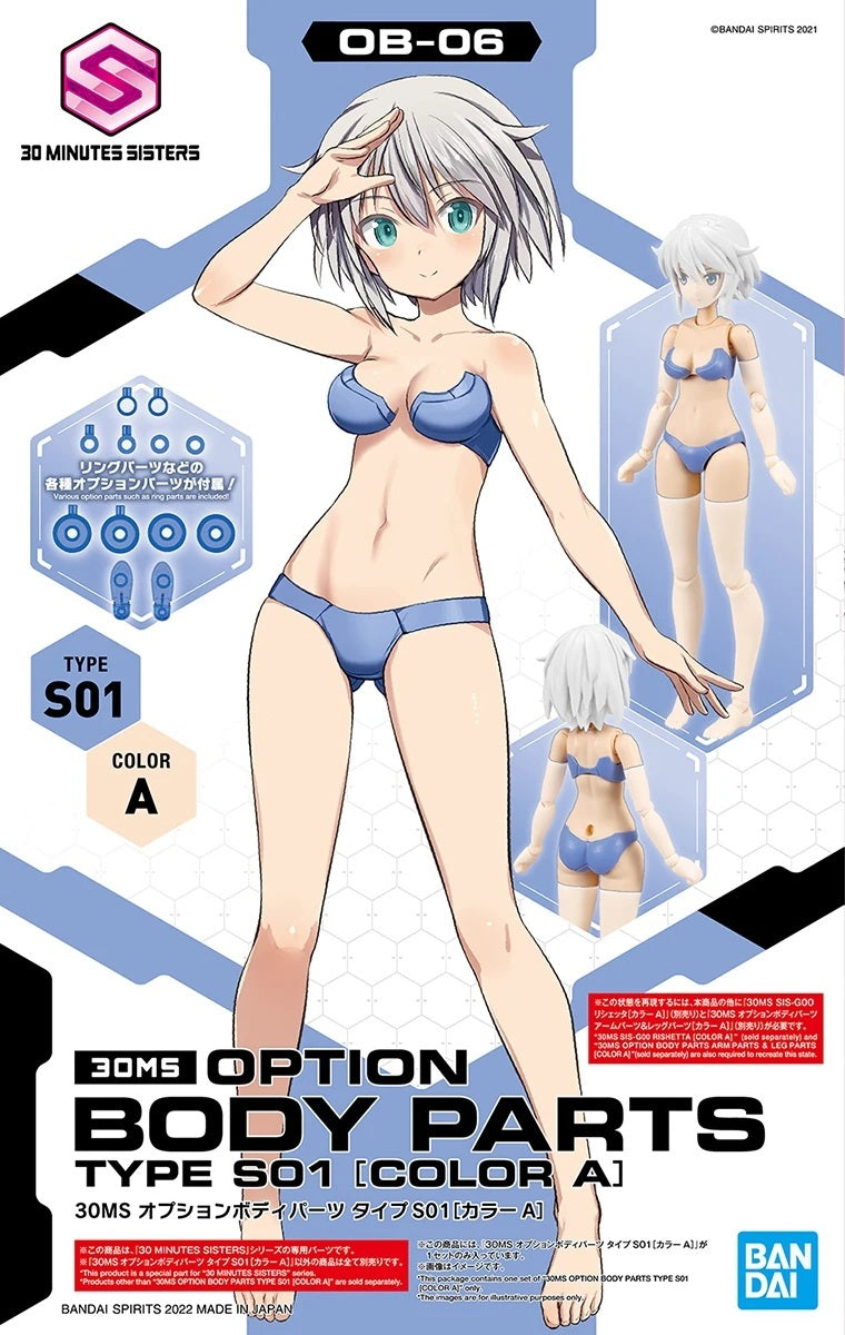 30MS OB-06 Option Body Parts Type S01 (Color A)