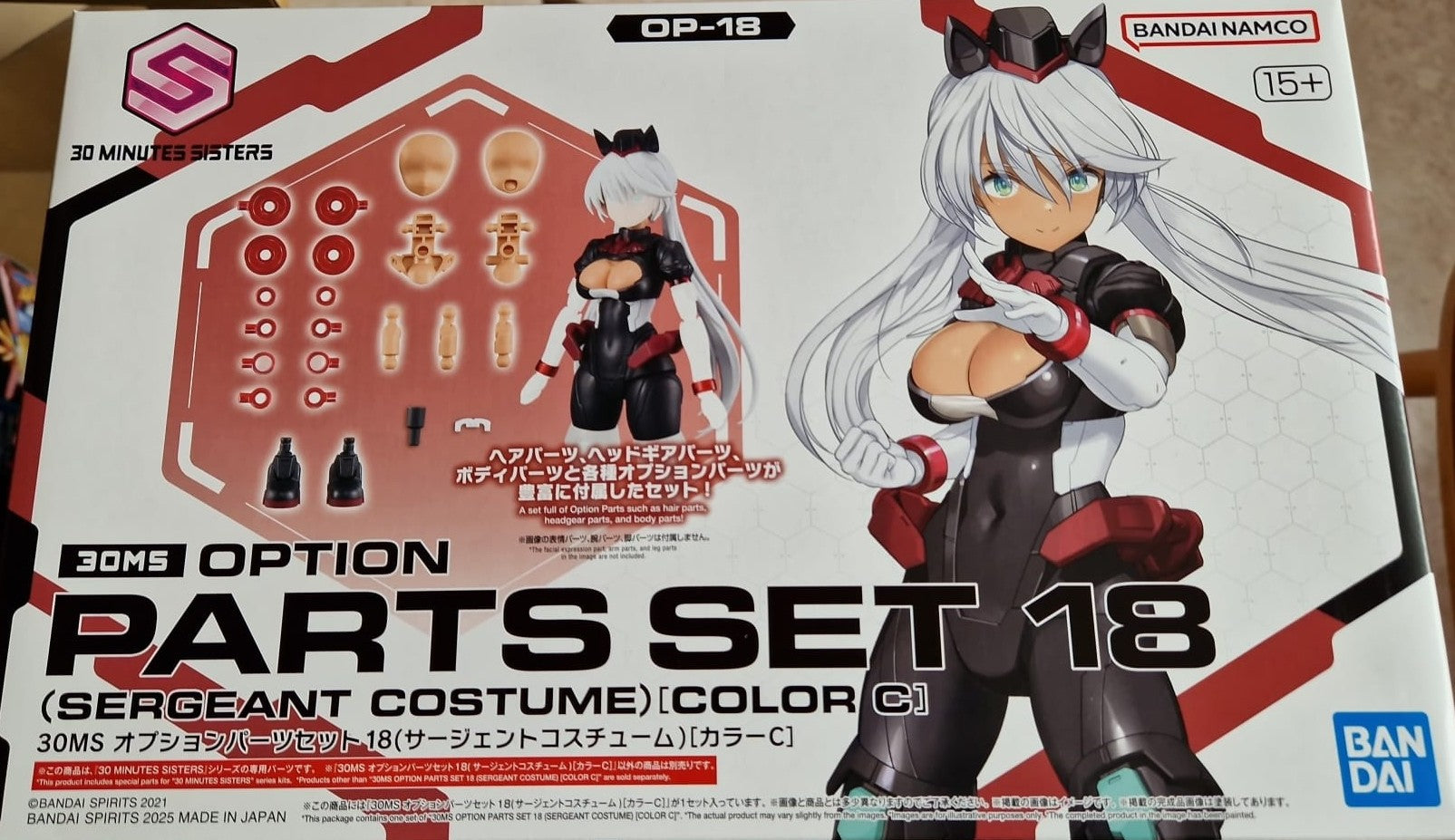 30MS Option Parts Set 18 (Sergeant Costume) [Color C]