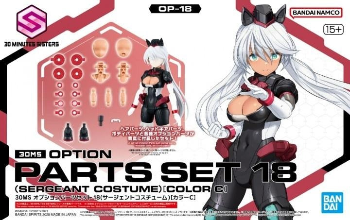 30MS OP-18 Option Parts Set 18 (Sergeant Costume) (Color C)