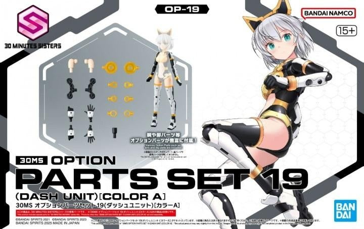 30MS OP-19 Option Parts Set 19 (Dash Unit) (Color A)