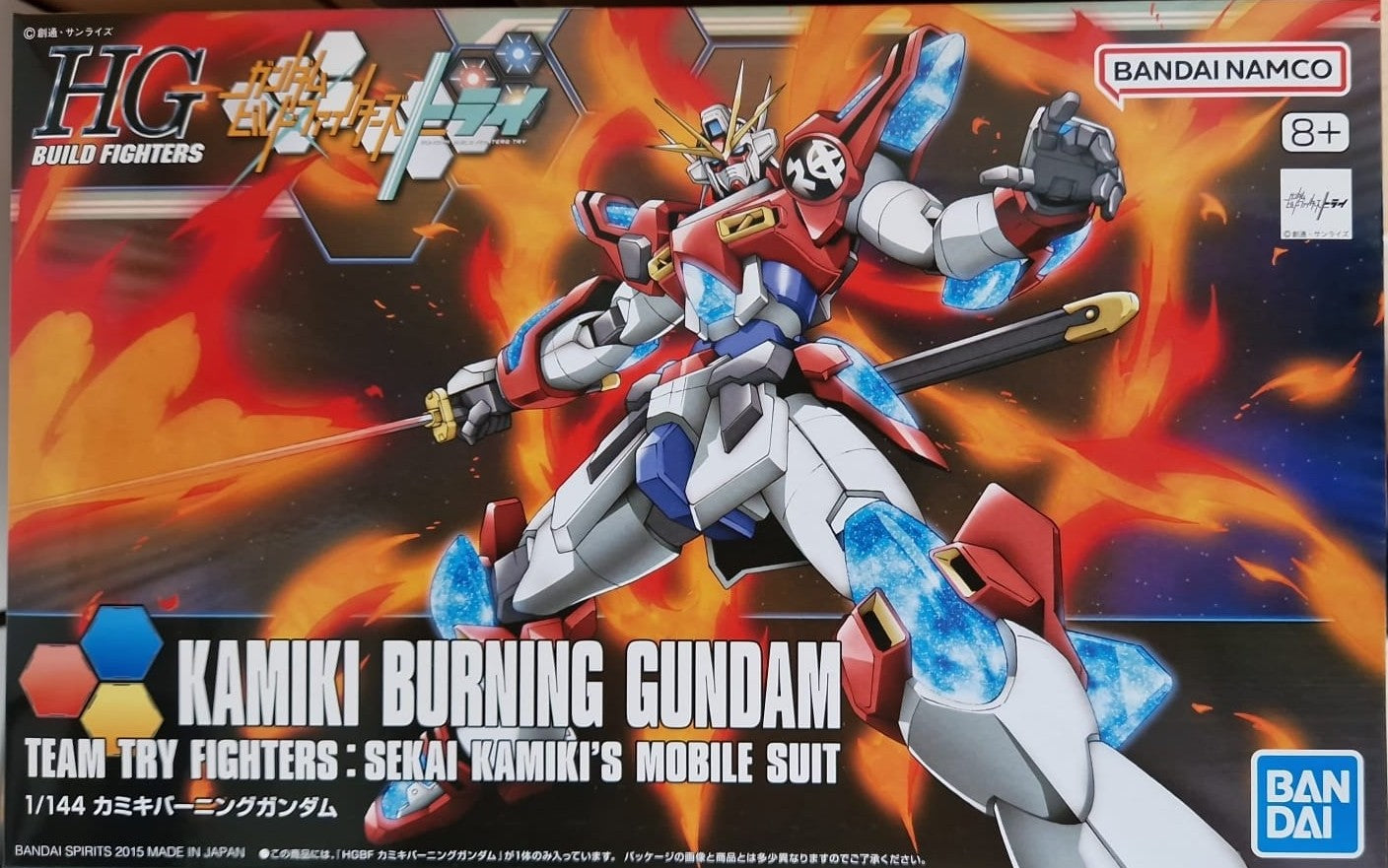 HGBF GUNDAM BURNING KAMIKI 1/144