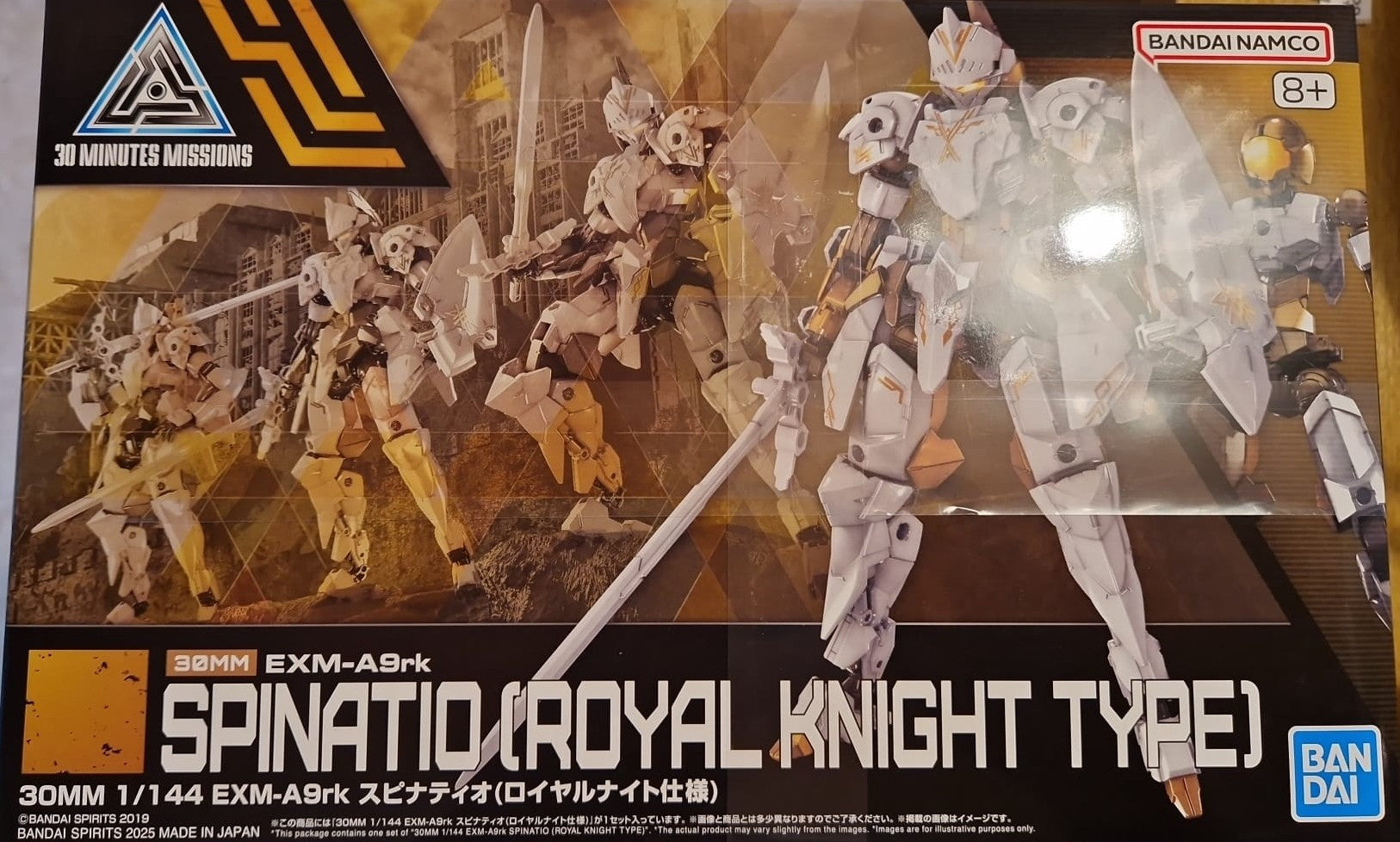 30MM 1/144 EXM-A9rk SPINATIO (ROYAL KNIGHT TYPE)