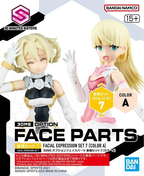 30MS Option Face Parts Facial Expression Set 7 (Color A)