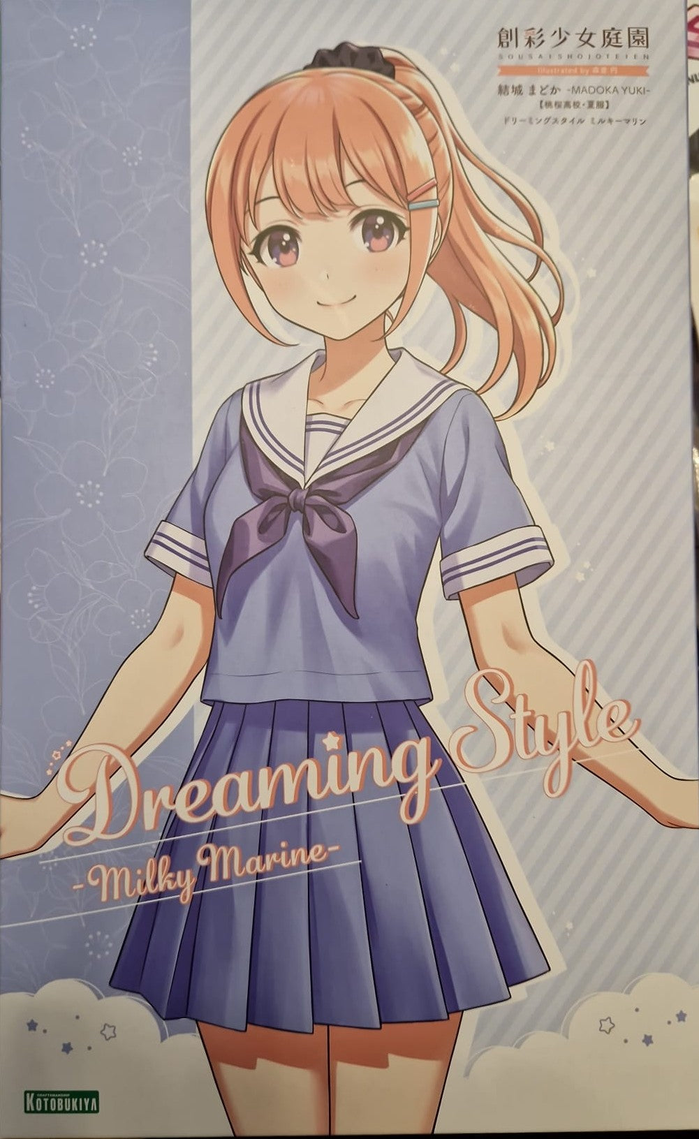 Sousai Shojo Teien Yuki Madoka Dreaming Style Milky Marine