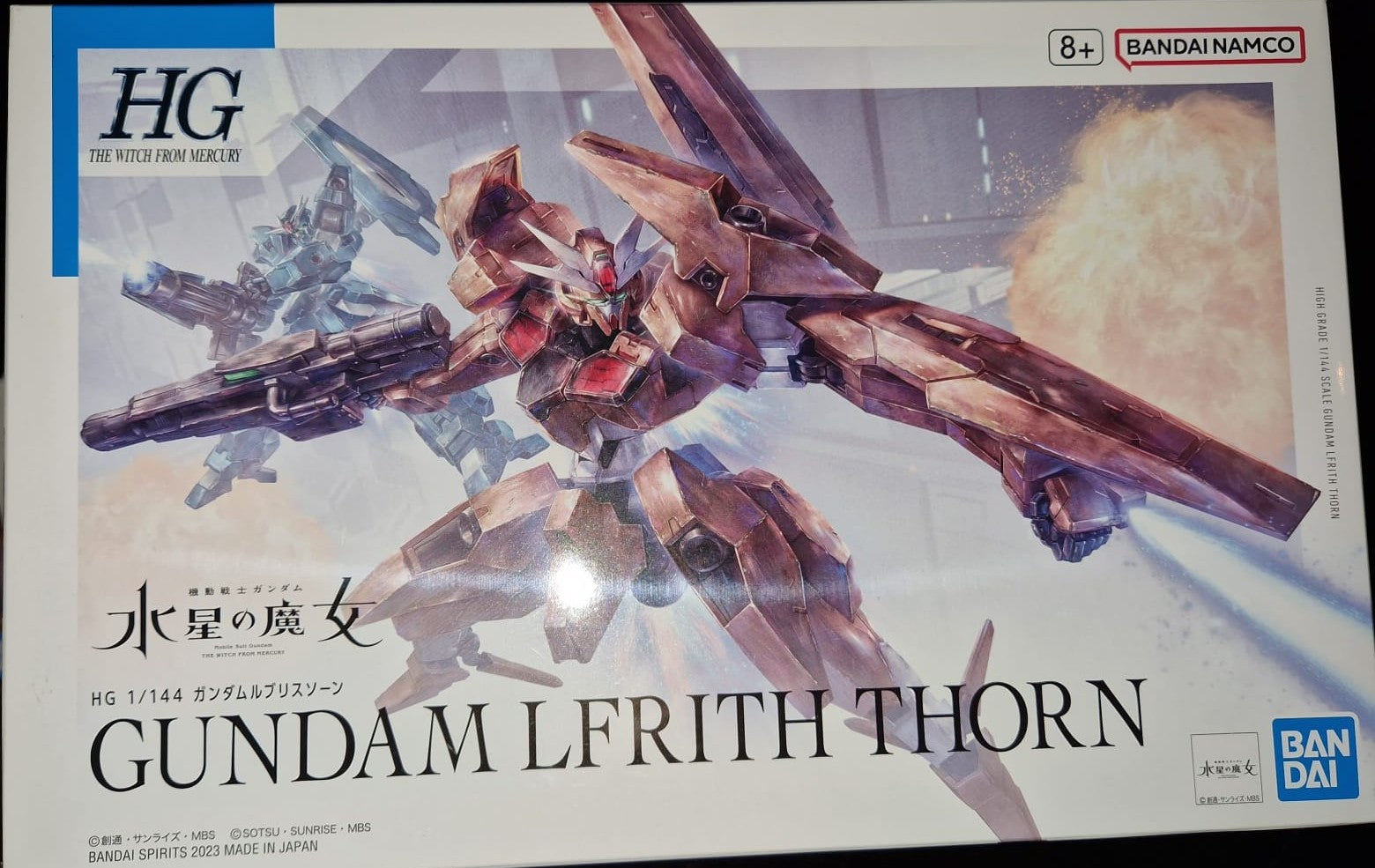 HG GUNDAM LFRITH THORN