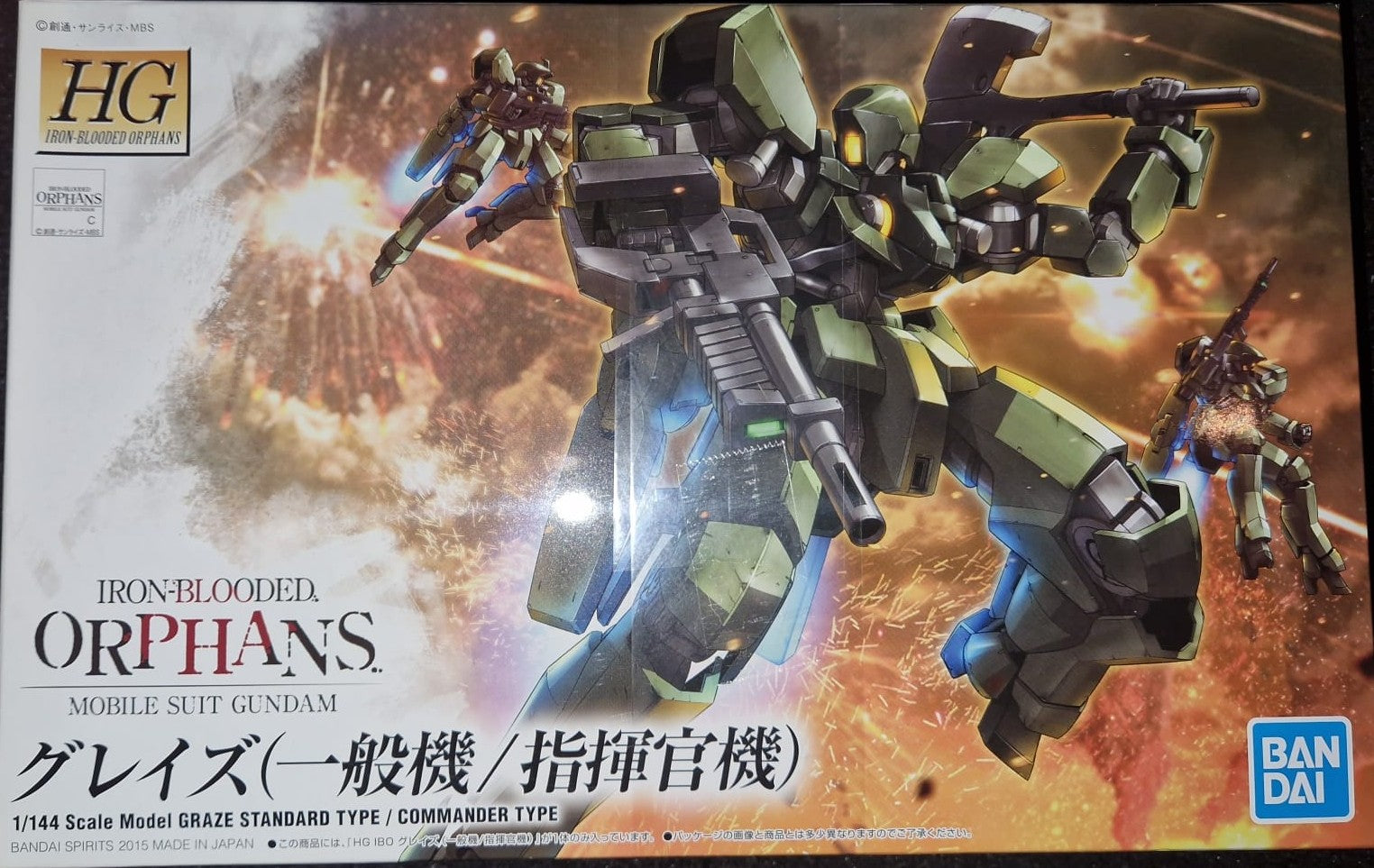 HG GUNDAM GRAYS (GENERAL MACHINE/COMMANDER MACHINE) 1/144