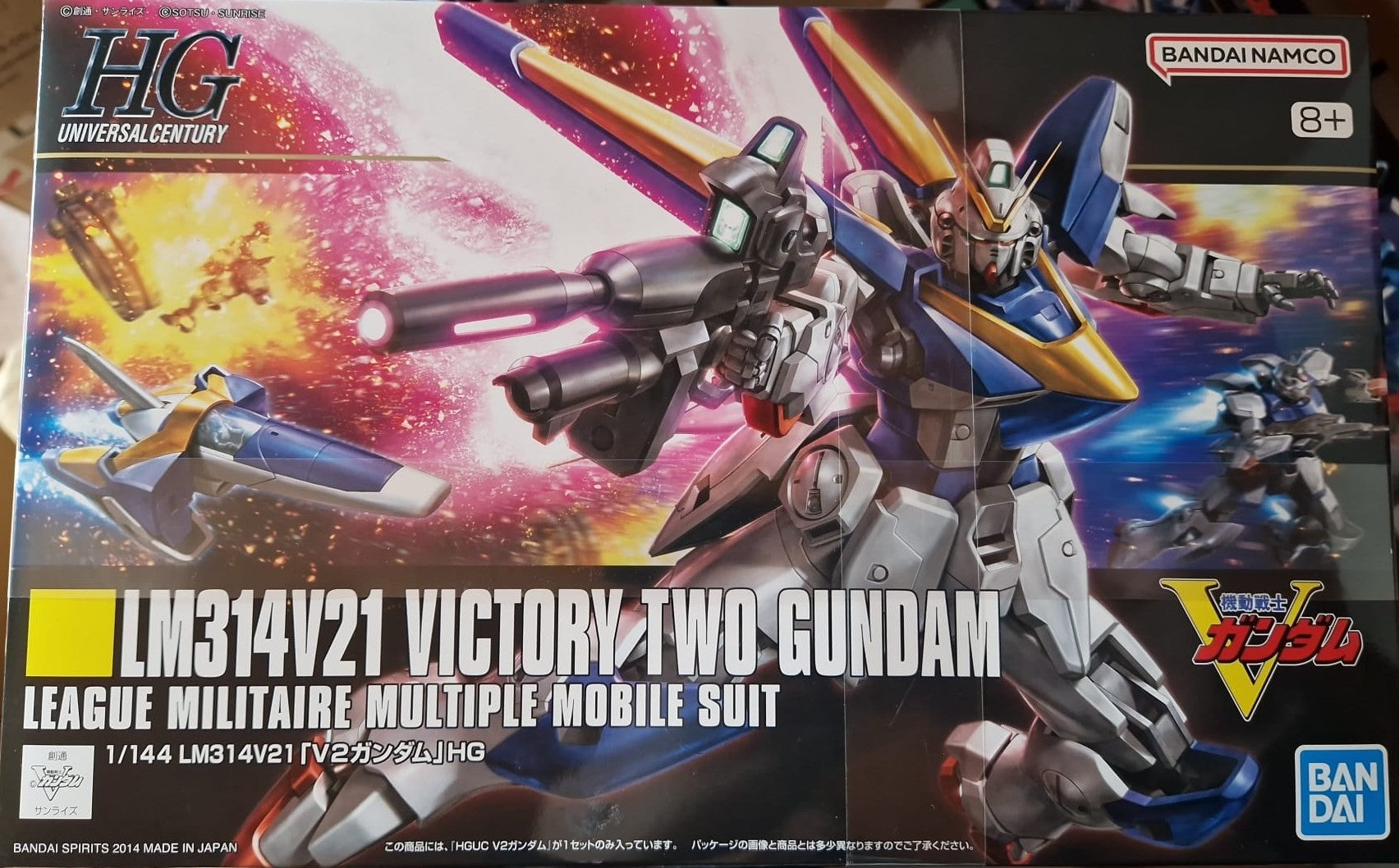 HG VICTORY TWO GUNDAM 1/144