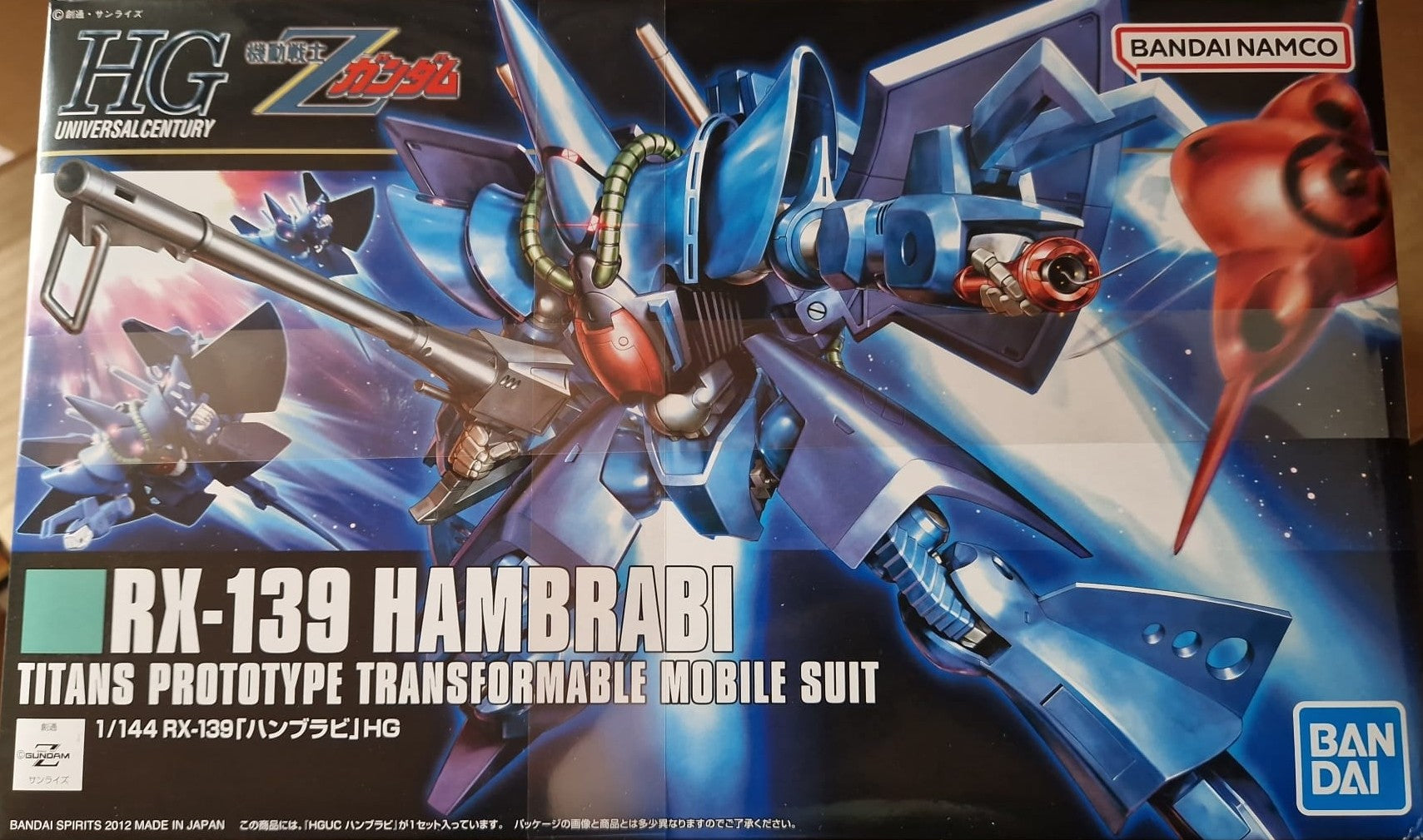 HG HAMBRABI 1/144