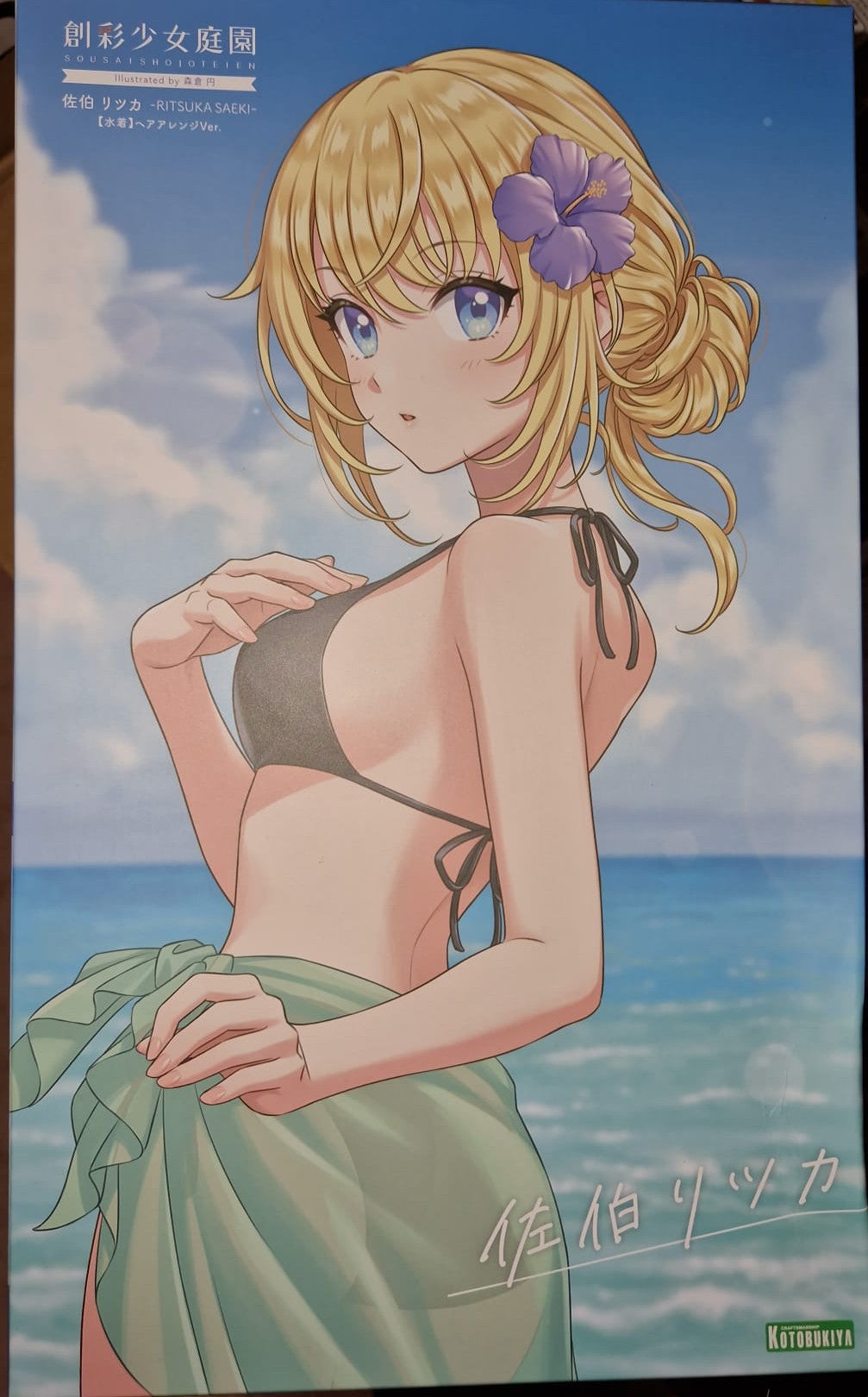 Sousai Shojo Teien Plastic Model Kit 1/10 Ritsuka Saeki (Swim Style) Hair Arrange Ver. 16 cm