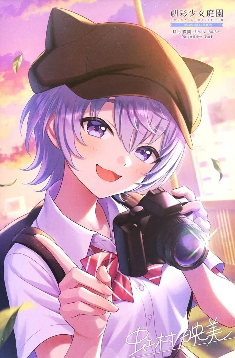 Sousai Shojo Teien Plastic Model Kit 1/10 Eimi Nijimura (Ryubu High School Summer Clothes) 16 cm