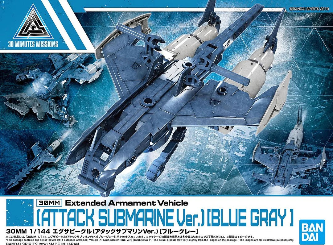 1/144 30MM VEHICLE SUBMARINE[BLUE GRAY]