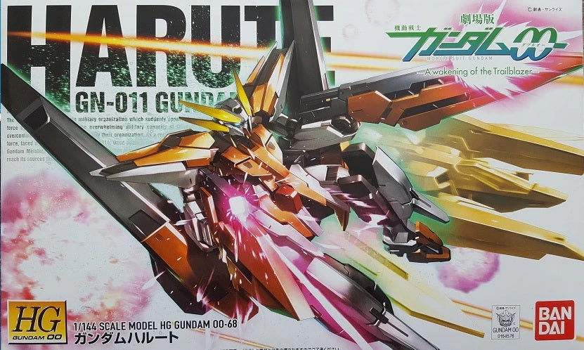 1/144 HG GUNDAM HARUTE